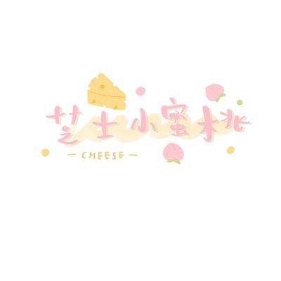 爱琳诗篇折扣服下载
